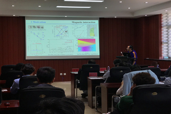 翟昆老师进行特邀报告