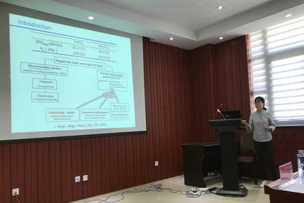 博士生进行学术汇报